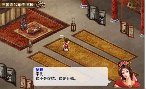 三国志吕布传玩法攻略 三国志吕布传玩法介绍