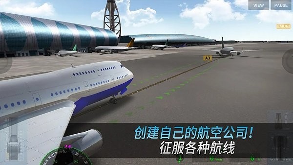 飞机模拟游戏 飞机模拟下载