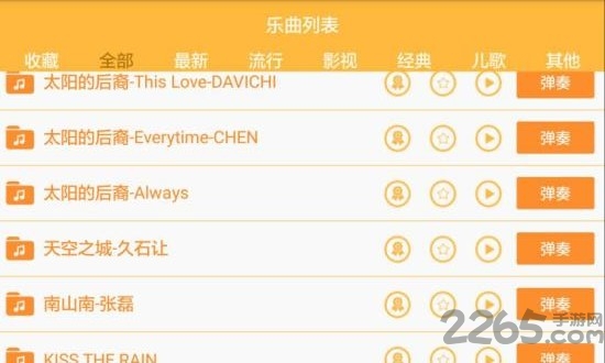 钢琴节奏完整版