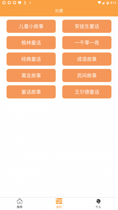 沙龙电竞软件