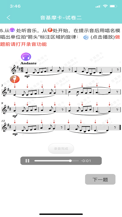 加阅客户端(又名加阅知乐)