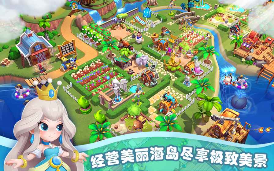 海岛物语最新版 海岛物语新版本下载