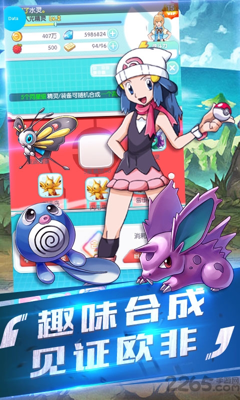 心动小精灵福利版