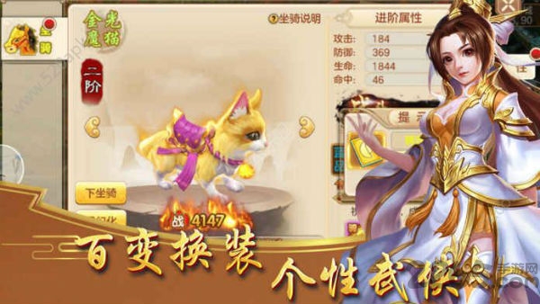 牧神曲手游最新版