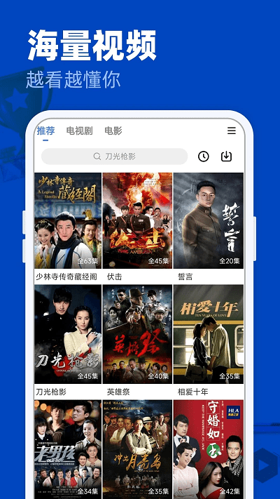完美影视大全app