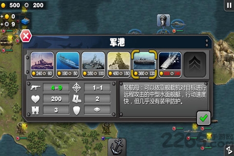 太平洋战争游戏中文版 太平洋战争游戏下载