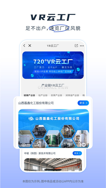 玻多多官方版