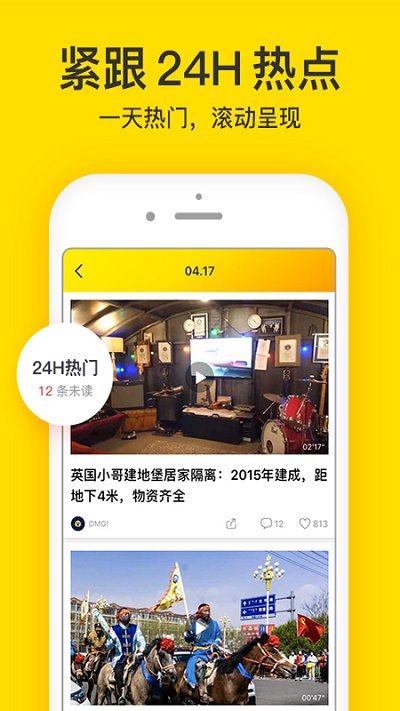 梨视频app官方版