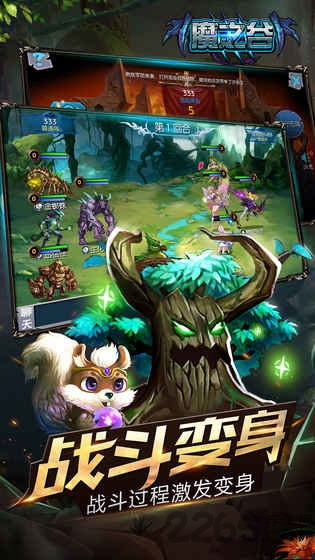 魔之谷公测版本