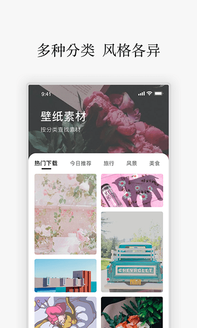 朋友圈励志语录手机版 朋友圈励志语录app下载