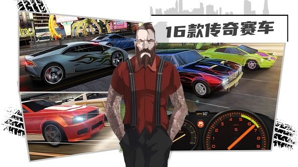 赛车3D跑酷手机版下载