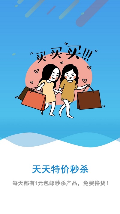 红薯日记app