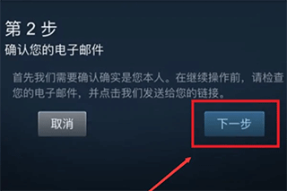 steam怎么一个手机绑定两个号码 steam一个手机怎么绑两个令牌