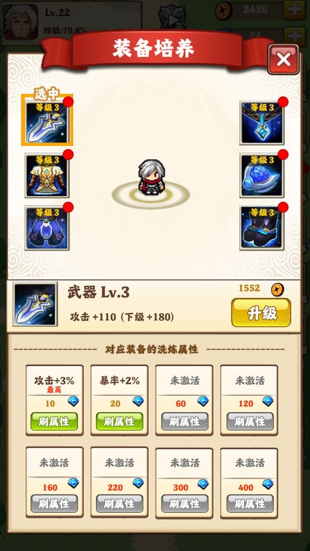 一人一狗闯三国手游 一人一狗闯三国游戏下载