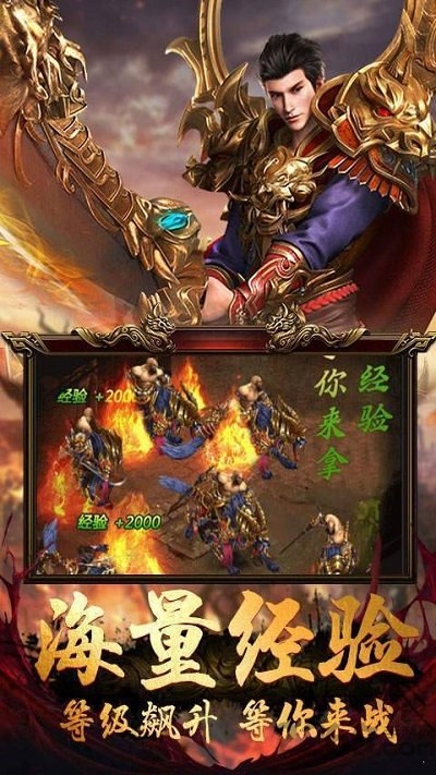 游龙神途官方版
