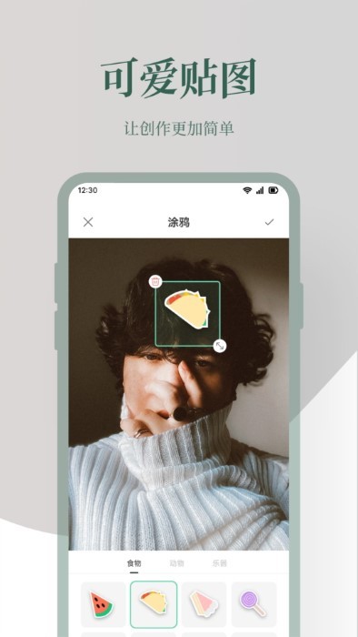 photoblender图片编辑手机版下载