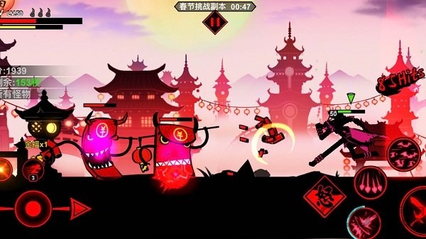 功夫大师2中文破解版