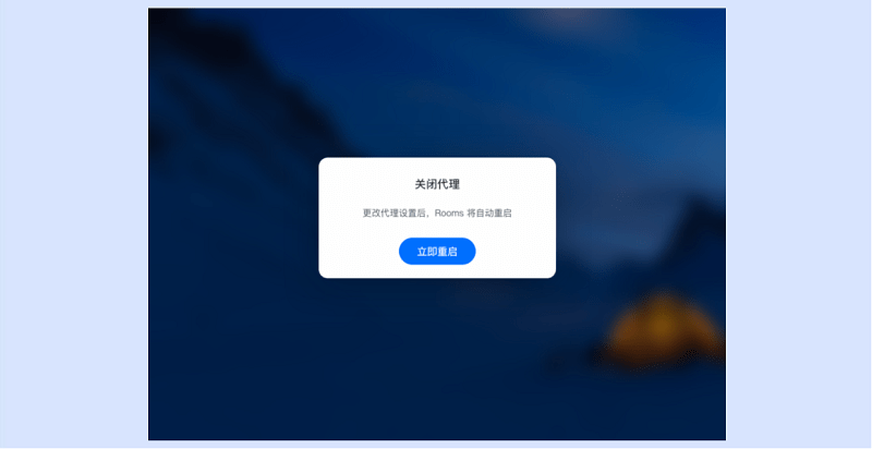 腾讯会议rooms使用方法 腾讯会议rooms使用教程