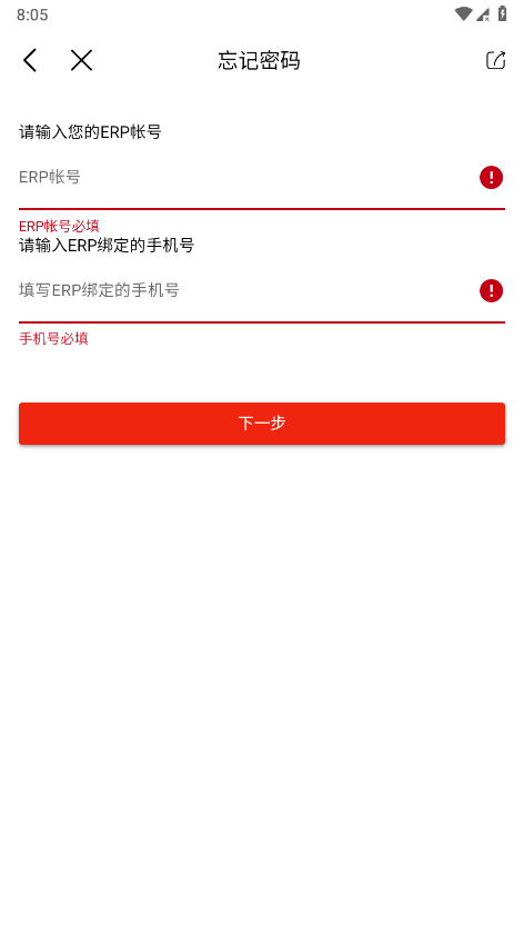 京东me会议app