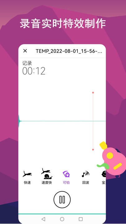 音乐剪辑全能王app下载