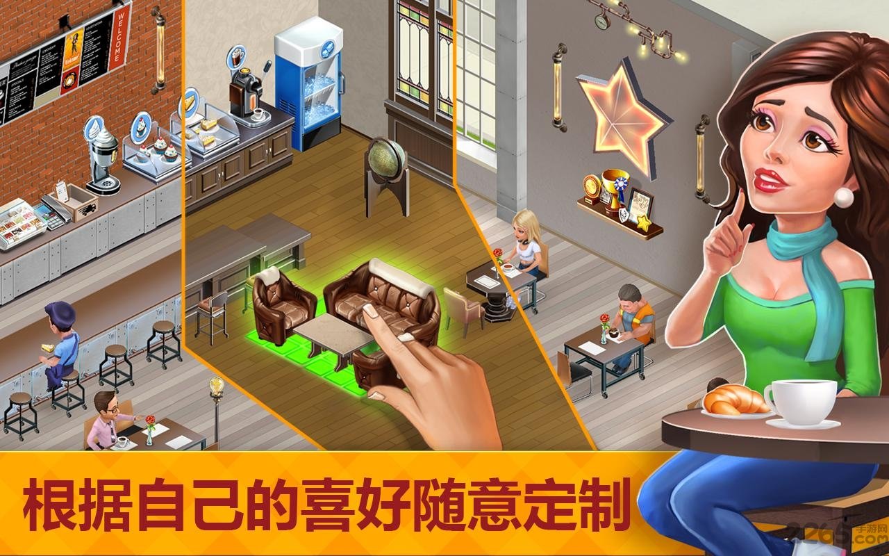 我的咖啡厅vip内购2024版