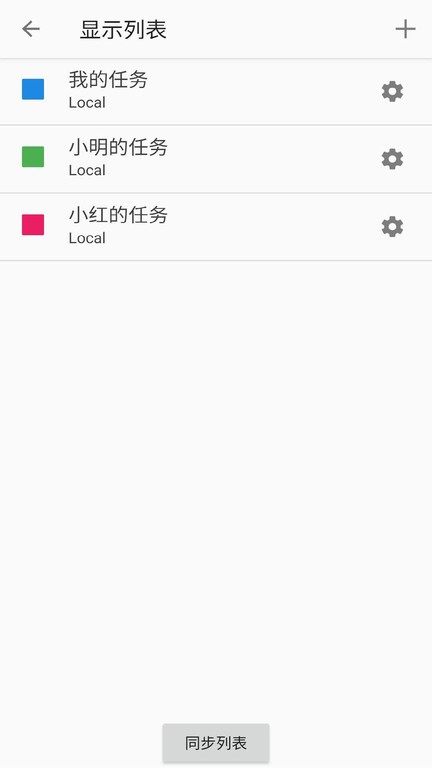 安果todo官方版