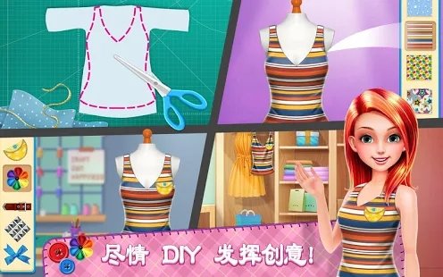 diy时尚明星完整版(设计改造服装)