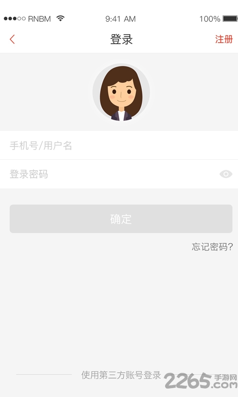 企业成长助手app 企业成长助手