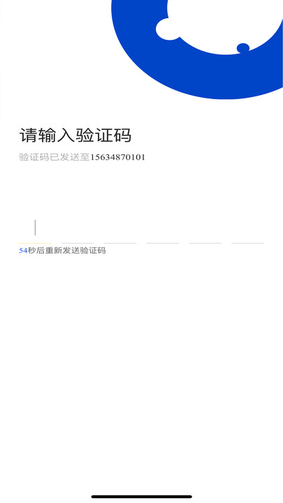 建筑工匠教培平台官方版 建筑工匠教培平台app下载