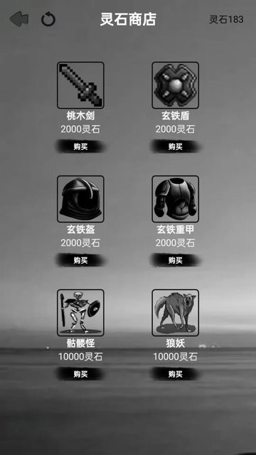 水西仙侠传游戏 水西仙侠传手游