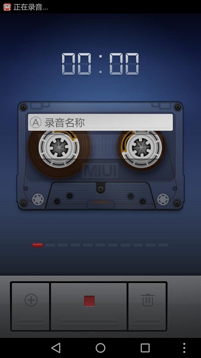 小米录音机软件下载安装