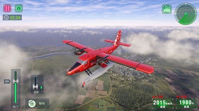 高空飞行模拟最新版