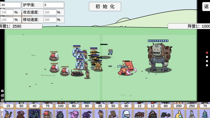 PVZBD最新版 PVZBD2021最新版下载