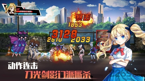 式神之刃手游