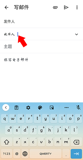 谷歌邮箱怎么发送邮件 谷歌邮箱怎么发送邮件教程