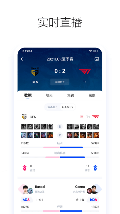 z电竞gala