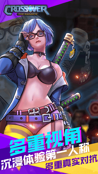 功夫大乱斗手机版