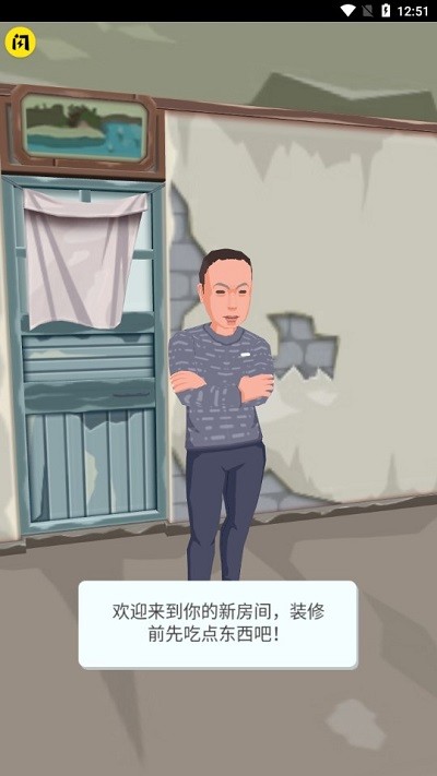 张同学的乡村生活游戏