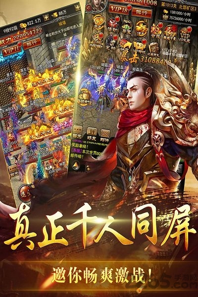 裁决天下手游官方版