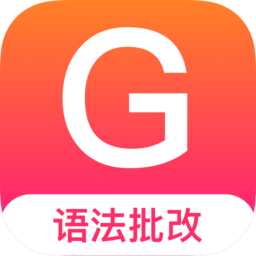 regrammar作文语法批改软件