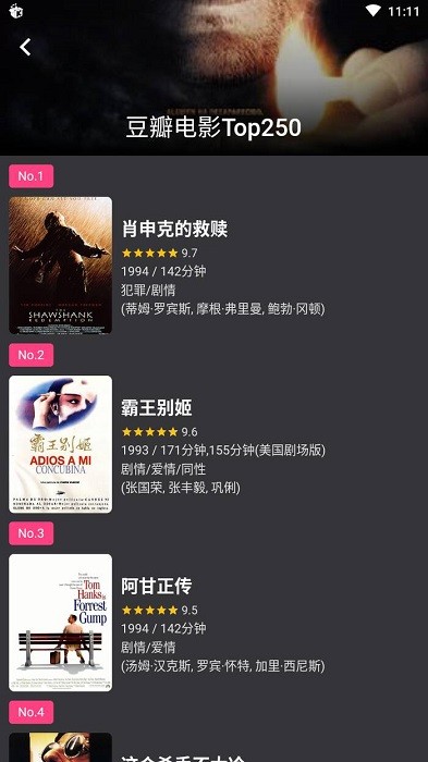 蛋播星球2025最新版