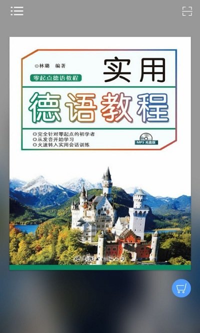 ai grammar客户端 ai grammar软件下载