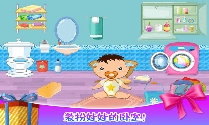 迷你我的公主保姆游戏