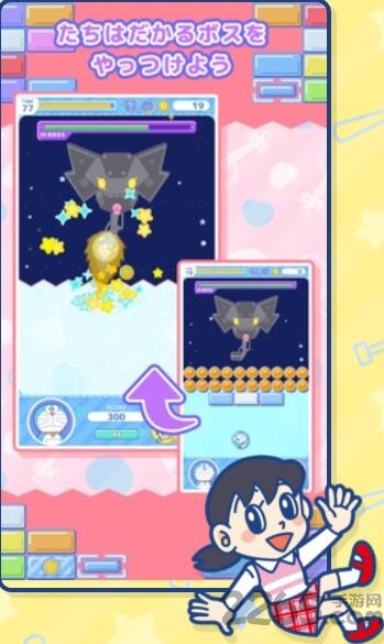 轻松哆啦A梦手游
