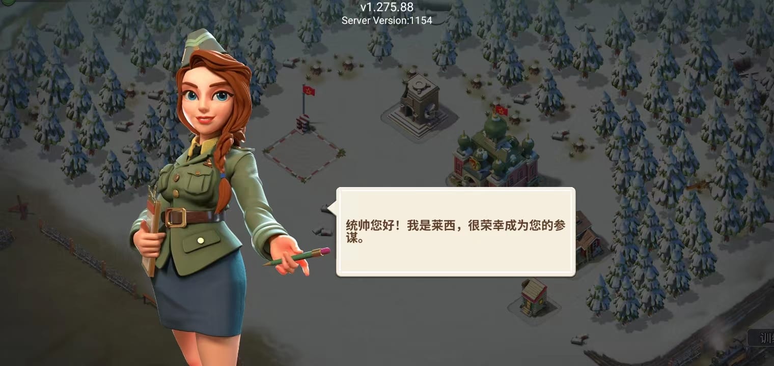 我的战争手游如何玩 我的战争新手攻略大全