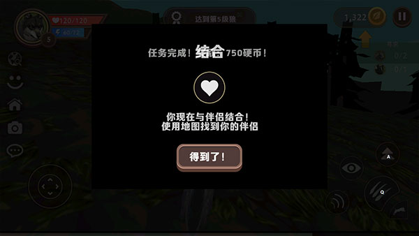 3D动物模拟器怎么玩 3D动物模拟器玩法攻略