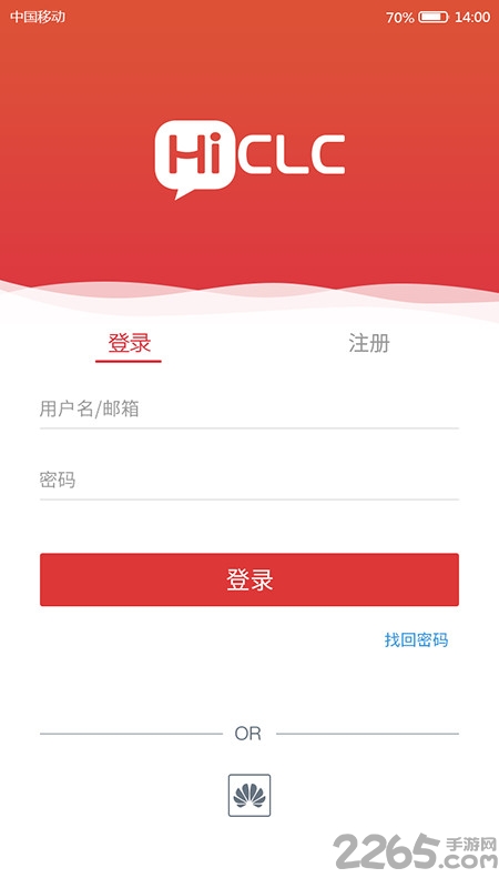 共同学习社区app