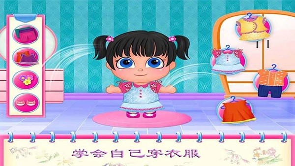 公主宝贝幼儿园游戏 公主宝贝幼儿园免费下载