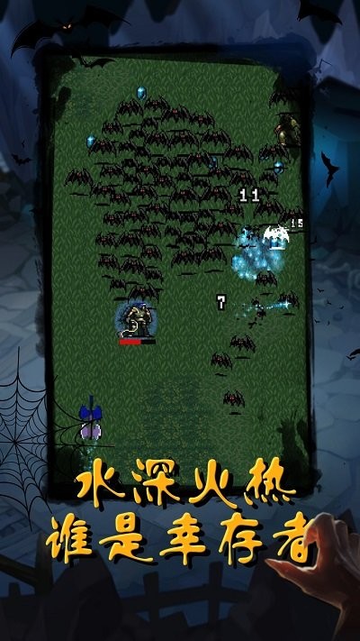 恶魔猎人吸血鬼幸存者游戏