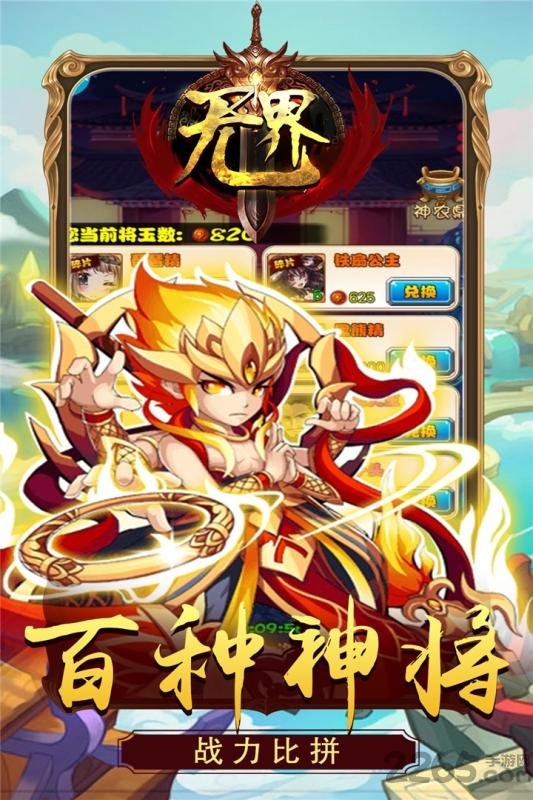 无界手机版